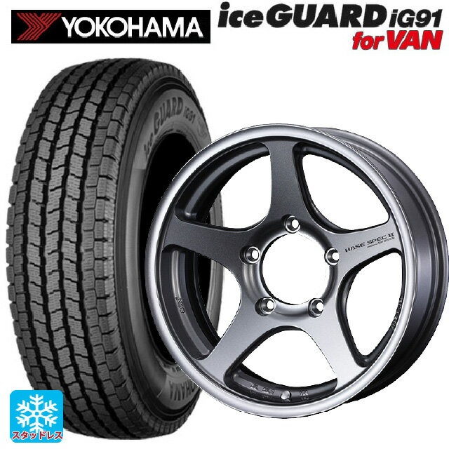 スズキ ジムニーノマド(JC74W)用 225/70R16 117/115L ヨコハマ アイスガード IG91 for VAN ウェッズ ハセスペック2 LIGHT GUN METALLIC 新品スタッドレスタイヤホイール 5本セット