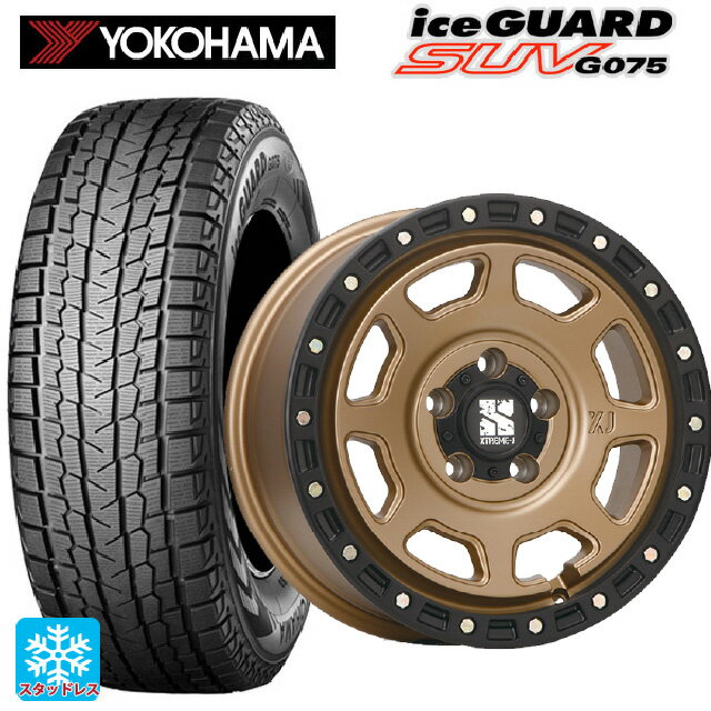 【6/22 20時〜 全品P5倍＆クーポン】185/85R16 105/103L ヨコハマ アイスガードSUV G075 # エムエルジェイ エクストリームJ XJ07 Matte Bronze　BKRim 16-5.5J 国産車用 スタッドレスタイヤホイール4本セット