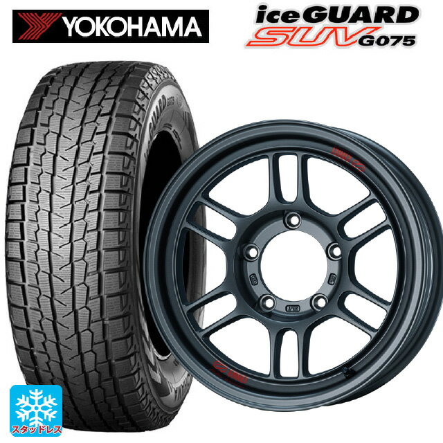 【6/15〜16限定 全品P5倍＆クーポン】スズキ ジムニーシエラ(74系)用 2024年製 235/70R16 106Q ヨコハマ アイスガードSUV G075 エンケイ オールロード RPT1 マットダークガンメタリック 新品スタッドレスタイヤホイール 4本セット