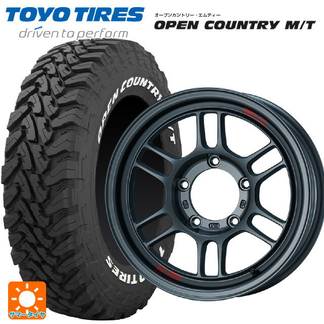【6/22 20時〜 全品P5倍＆クーポン】スズキ ジムニーシエラ(74系)用 225/75R16 103Q トーヨー オープンカントリー MT ホワイトレター エンケイ オールロード RPT1 マットダークガンメタリック 新品サマータイヤホイール 5本セット