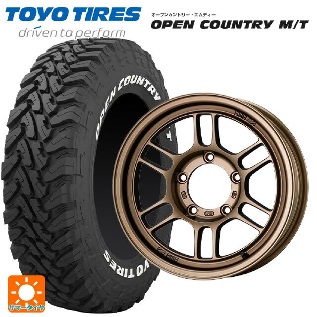 【6/22 20時〜 全品P5倍＆クーポン】スズキ ジムニーノマド(JC74W)用 225/75R16 103Q トーヨー オープンカントリー MT ホワイトレター エンケイ オールロード RPT1 マットブロンズ 新品サマータイヤホイール 5本セット