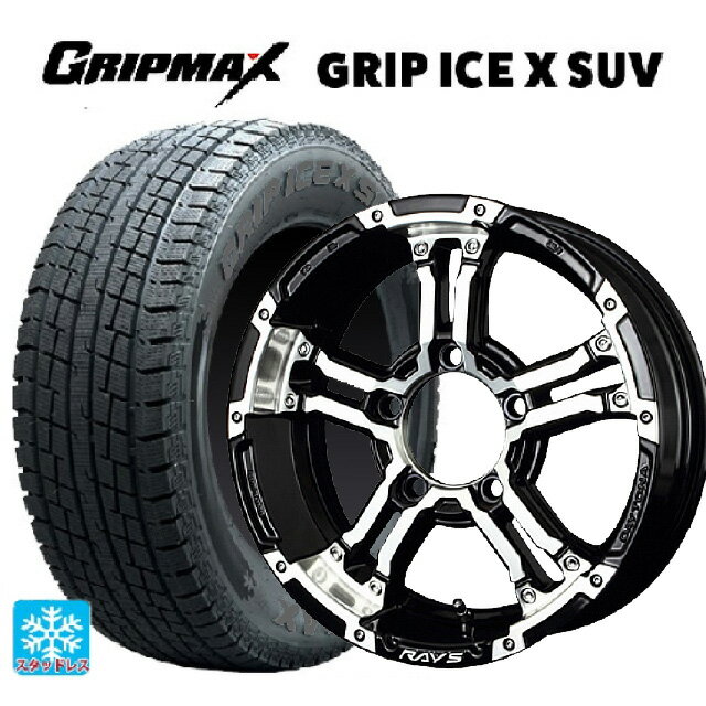 【6/15〜16限定 全品P5倍＆クーポン】スズキ ジムニー(64系)用 175/80R16 91Q グリップマックス グリップアイスX SUV ブラックレター レイズ チームデイトナ FDX-J DW 新品スタッドレスタイヤホイール 5本セット
