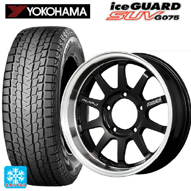 【6/15〜16限定 全品P5倍＆クーポン】スズキ ジムニーノマド(JC74W)用 225/70R16 103Q ヨコハマ アイスガードSUV G075 レイズ A LAP(エーラップ)J BD 新品スタッドレスタイヤホイール 5本セット