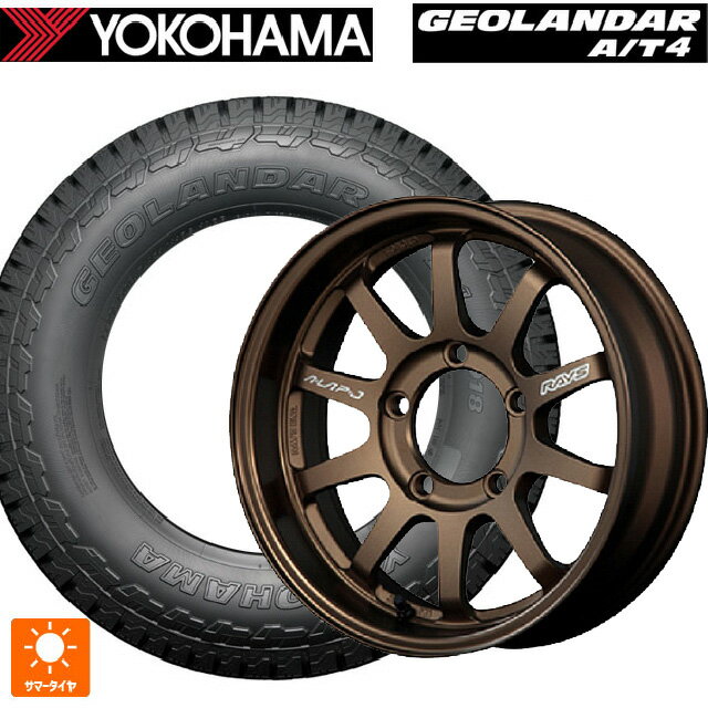 【6/22 20時〜 全品P5倍＆クーポン】スズキ ジムニーシエラ(74系)用 225/75R16 115/112S ヨコハマ ジオランダー AT4 G018 ブラックレター 正規品 レイズ A LAP(エーラップ)J BR 新品サマータイヤホイール 5本セット