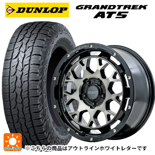 【6/22 20時〜 全品P5倍＆クーポン】スズキ ジムニーノマド(JC74W)用 225/70R16 103T ダンロップ グラントレックAT5 ホワイトレター レイズ チームデイトナ M9+ BEL 新品サマータイヤホイール 4本セット