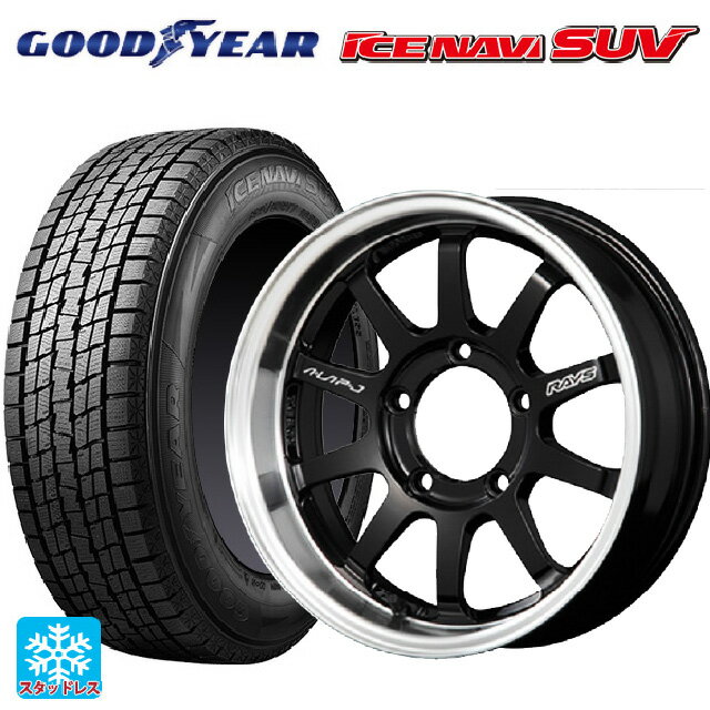 【6/20限定 全品P5倍＆クーポン】スズキ ジムニーシエラ(74系)用 225/70R16 103Q グッドイヤー アイスナビ SUV # レイズ A LAP(エーラップ)J # BD 新品スタッドレスタイヤホイール 5本セット