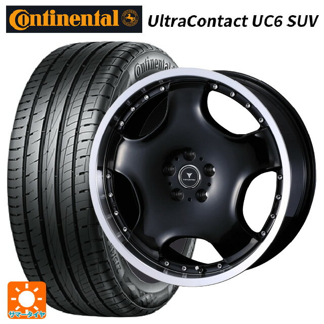 【6/22 20時〜 全品P5倍＆クーポン】ニッサン セレナ(C28)用 215/50R18 92W コンチネンタル ウルトラコンタクト UC6 SUV 正規品 ウェッズ アセット D1 ブラック/リムポリッシュ 新品サマータイヤホイール 4本セット