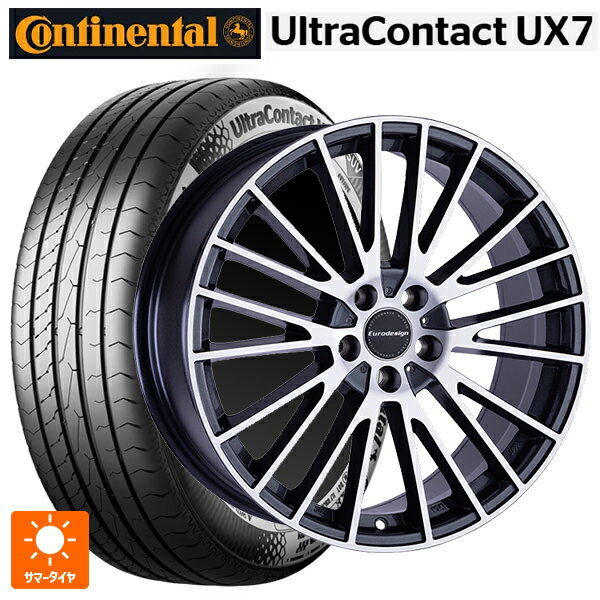 シトロエン ベルランゴ()用 215/65R16 98H コンチネンタル ウルトラコンタクト UX7 正規品 阿部商会 ユーロデザイン カルヴァー ガンメタリック＋ポリッシュ 新品サマータイヤホイール 4本セット