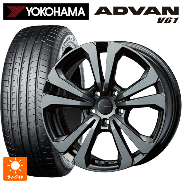 フォルクスワーゲン ティグアン(CT系)用 225/60R17 99H ヨコハマ アドバン V61 正規品 ティーエーエス アドバンスライン SV1 ガンメタリック 新品サマータイヤホイール 4本セット