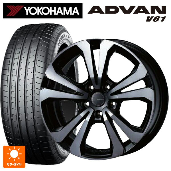 フォルクスワーゲン ティグアン(CT系)用 235/55R18 104V XL ヨコハマ アドバン V61 正規品 ティーエーエス アドバンスライン SV1 ブラックスモーク 新品サマータイヤホイール 4本セット