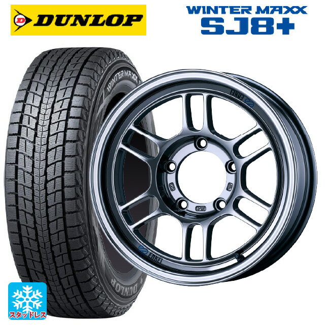 【6/20限定 全品P5倍＆クーポン】スズキ ジムニーシエラ(74系)用 235/70R16 106Q ダンロップ ウィンターマックス SJ8+ エンケイ オールロード RPT1 SBC 新品スタッドレスタイヤホイール 4本セット