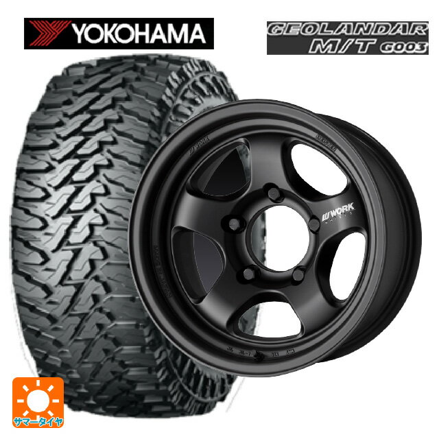 【6/22 20時〜 全品P5倍＆クーポン】スズキ ジムニー(64系)用 185/85R16 105/103N ヨコハマ ジオランダー M/T G003 正規品 ワーク マイスター エスワン SUV MBL 新品サマータイヤホイール 5本セット