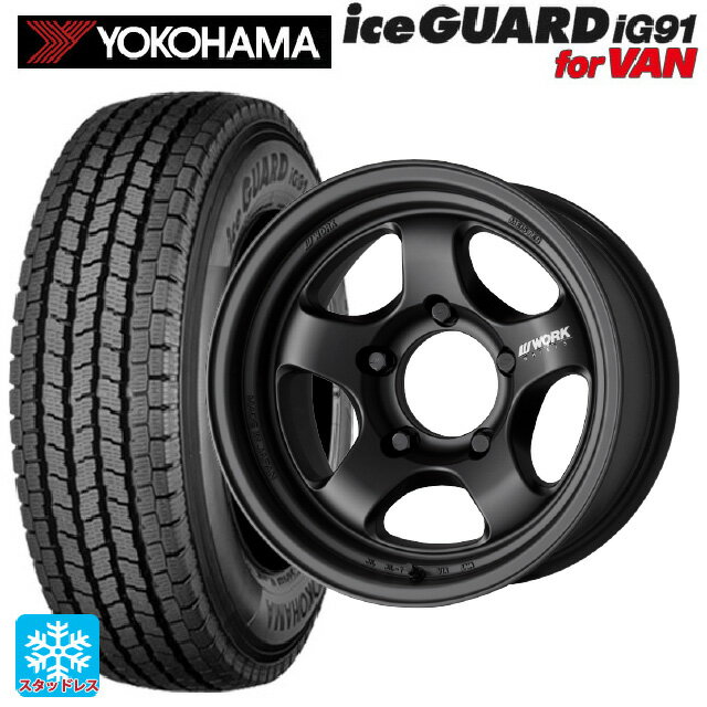 【6/20限定 全品P5倍＆クーポン】スズキ ジムニーシエラ(74系)用 225/70R16 117/115L ヨコハマ アイスガード IG91 for VAN ワーク マイスター エスワン SUV MBL 新品スタッドレスタイヤホイール 4本セット