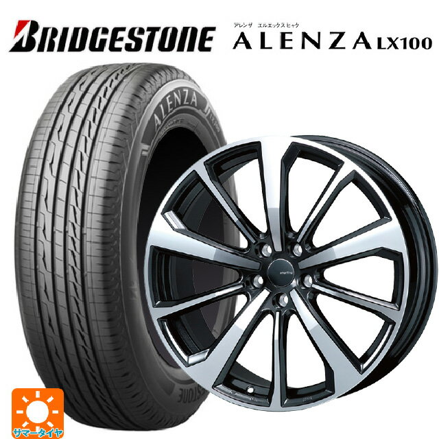 メルセデスベンツ EQS(V297)用 255/45R20 101W ブリヂストン アレンザLX100 正規品 # ティーエーエス スマートライン 365n ダークガンメタリックポリッシュ 新品サマータイヤホイール 4本セット