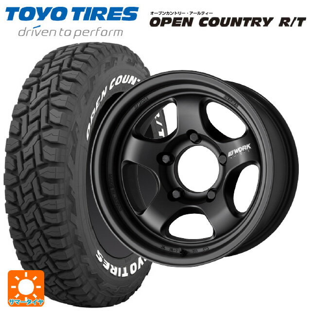 【6/22 20時〜 全品P5倍＆クーポン】スズキ ジムニーシエラ(74系)用 235/70R16 106Q トーヨー オープンカントリー RT ホワイトレター ワーク マイスター エスワン SUV MBL 新品サマータイヤホイール 4本セット
