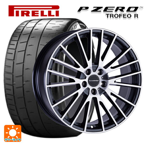 BMW 1シリーズ(F40)用 225/40R18 92Y ピレリ P-ZERO トロフェオR 正規品 阿部商会 ユーロデザイン カルヴァー ガンメタリック＋ポリッシュ 新品サマータイヤホイール 4本セット