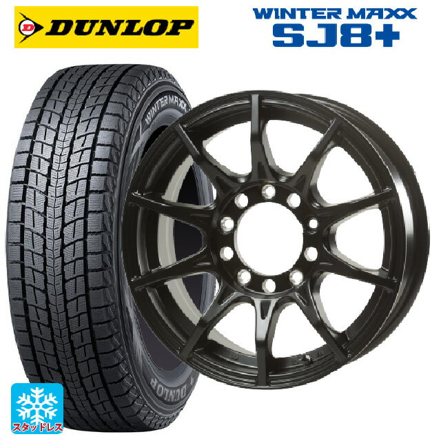【6/20限定 全品P5倍＆クーポン】スズキ ジムニーシエラ(74系)用 225/70R16 103Q ダンロップ ウィンターマックス SJ8+ ゴジゲン マットブラック 新品スタッドレスタイヤホイール 4本セット