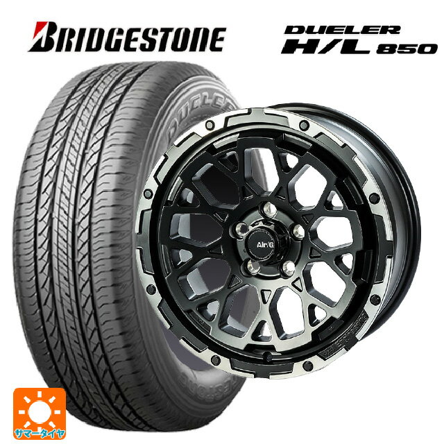 【6/20限定 全品P5倍＆クーポン】215/70R16 100H ブリヂストン デューラー HL850 正規品 4×4エンジニアリング エアーG ロックス ステルスブロンズブラッシュドリムDC（ダイヤカット） 16-6J 国産車用 サマータイヤホイール4本セット