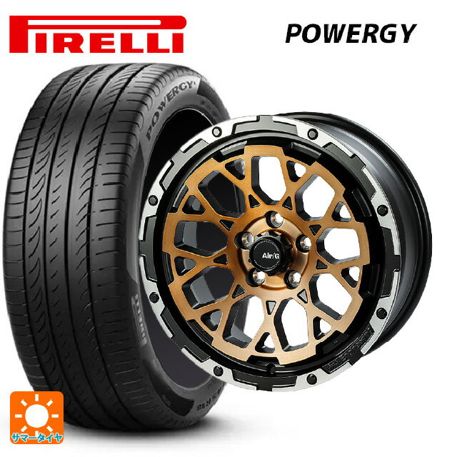 ホンダ ZR-V(RZ4)用 225/60R17 99H ピレリ パワジー 正規品 # 4×4エンジニアリング エアーG ロックス ステルスブロンズブラッシュドリムDC（ダイヤカット） 新品サマータイヤホイール 4本セット