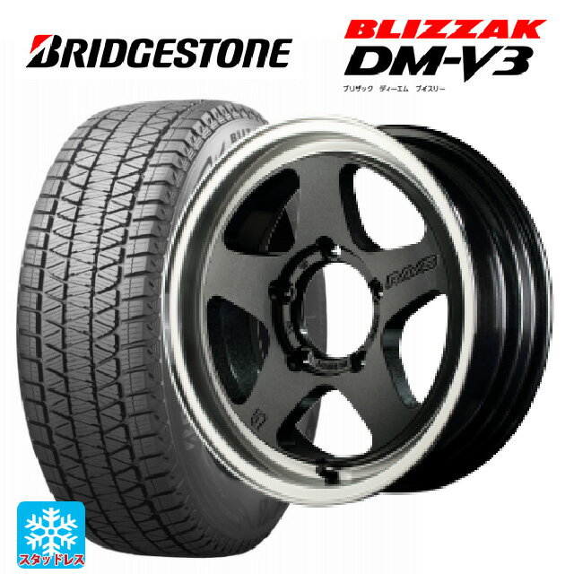 スズキ ジムニーシエラ(74系)用 2024年製 215/70R16 100Q ブリヂストン ブリザック DMV3 正規品 # レイズ グラムライツ 57FRX 6AZ 新品スタッドレスタイヤホイール 4本セット