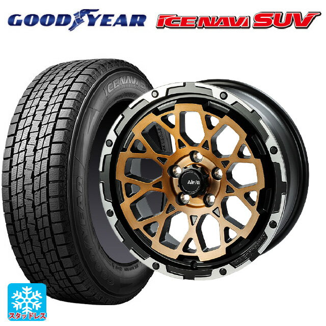 【6/22 20時〜 全品P5倍＆クーポン】スズキ ジムニーシエラ(74系)用 225/70R16 103Q グッドイヤー アイスナビ SUV 4×4エンジニアリング エアーG ロックス マットブラックリムDC（ダイヤカット） 新品スタッドレスタイヤホイール 4本セット