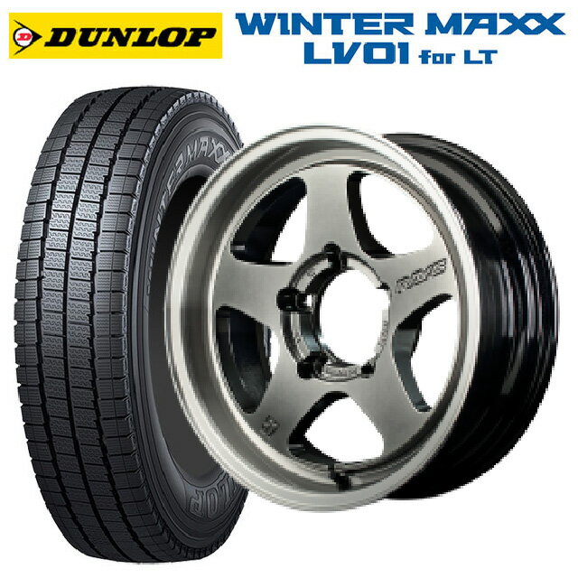 【6/20限定 全品P5倍＆クーポン】スズキ ジムニーノマド(JC74W)用 225/75R16 118/116N ダンロップ ウィンターマックス LV01 for VAN レイズ グラムライツ 57FRX QAZ 新品スタッドレスタイヤホイール 5本セット