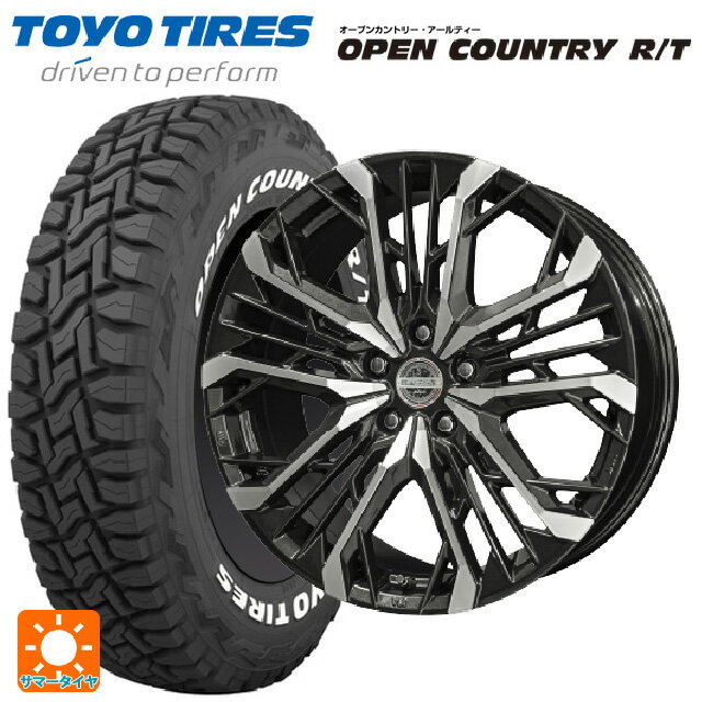 【6/22 20時〜 全品P5倍＆クーポン】165/60R15 77Q トーヨー オープンカントリー RT ホワイトレター # 共豊 シュタイナー LGX ブラック×ポリッシュ 15-4.5J 国産車用 サマータイヤホイール4本セット