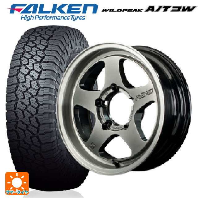【6/15〜16限定 全品P5倍＆クーポン】スズキ ジムニーノマド(JC74W)用 235/70R16 109T ファルケン ワイルドピーク AT3W レイズ グラムライツ 57FRX QAZ 新品サマータイヤホイール 4本セット
