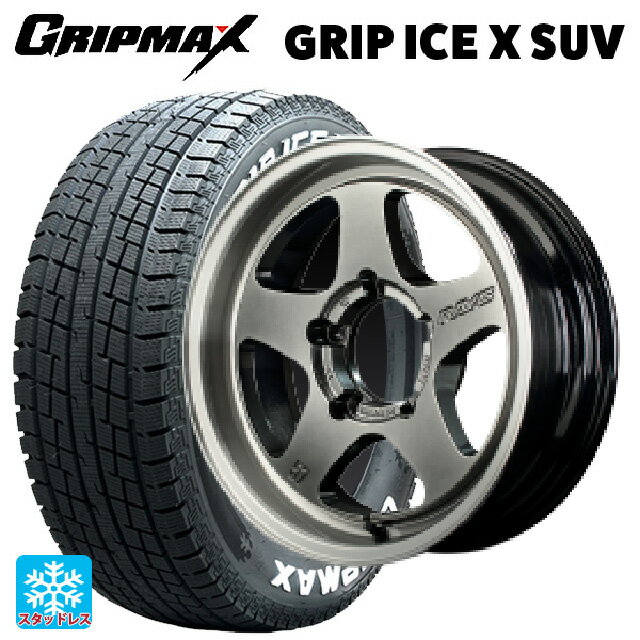 【6/20限定 全品P5倍＆クーポン】スズキ ジムニーノマド(JC74W)用 225/70R16 103Q グリップマックス グリップアイスX SUV ホワイトレター # レイズ グラムライツ 57FRX QAZ 新品スタッドレスタイヤホイール 5本セット
