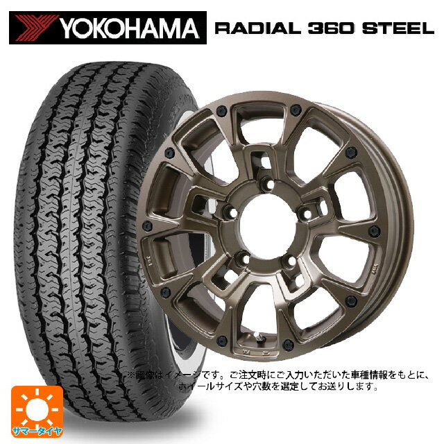 【6/22 20時〜 全品P5倍＆クーポン】スズキ ジムニーノマド(JC74W)用 195/80R15 108/106S ヨコハマ ラディアル360スチール ホワイトリボン ビックウェイ ビーラグナス ビーアールディー マットブロンズ 新品サマータイヤホイール 5本セット