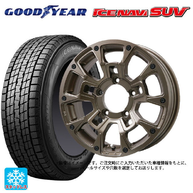 【6/20限定 全品P5倍＆クーポン】スズキ ジムニーシエラ(74系)用 235/70R16 106Q グッドイヤー アイスナビ SUV ビックウェイ ビーラグナス ビーアールディー マットブロンズ 新品スタッドレスタイヤホイール 5本セット