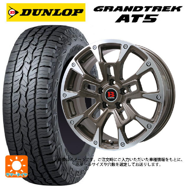 【6/20限定 全品P5倍＆クーポン】215/70R16 100T ダンロップ グラントレックAT5 ブラックレター ビックウェイ ビーラグナス ビーアールディー ブロンズポリッシュ 16-5.5J 国産車用 サマータイヤホイール4本セット