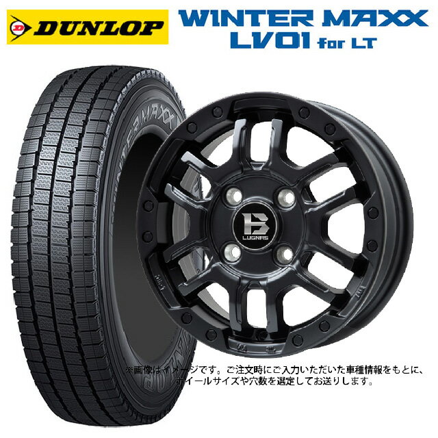 【6/15〜16限定 全品P5倍＆クーポン】スズキ ジムニーノマド(JC74W)用 225/75R16 118/116N ダンロップ ウィンターマックス LV01 for VAN ビックウェイ ビーラグナス エフアールディー マットブラック 新品スタッドレスタイヤホイール 4本セット