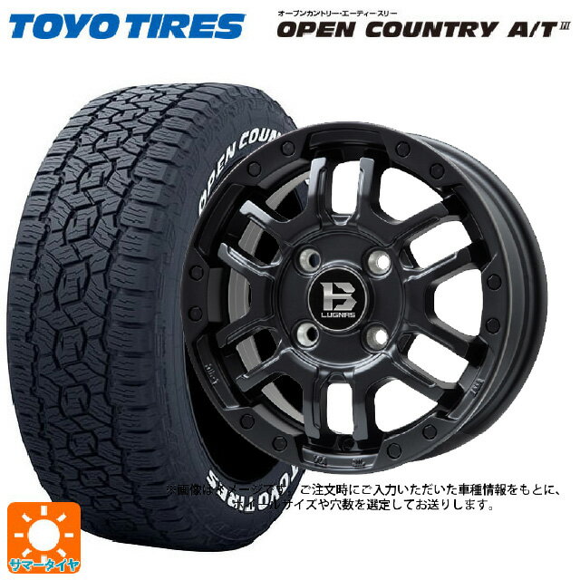 【6/22 20時〜 全品P5倍＆クーポン】トヨタ ランドクルーザープラド(150系)用 265/65R17 112H トーヨー オープンカントリー AT3 ホワイトレター ビックウェイ ビーラグナス エフアールディー マットブラック 新品サマータイヤホイール 4本セット