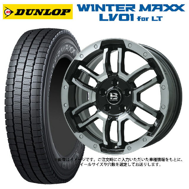 【6/22 20時〜 全品P5倍＆クーポン】スズキ ジムニーシエラ(74系)用 225/75R16 118/116N ダンロップ ウィンターマックス LV01 for VAN ビックウェイ ビーラグナス エフアールディー ブラックポリッシュ/ブラッククリア 新品スタッドレスタイヤホイール 5本セット