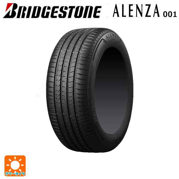 【5/9 20時〜 最大3万円OFFクーポン】235/50R20 100V RFT 20インチ ブリヂストン アレンザ001 正規品 サマータイヤ 新品1本