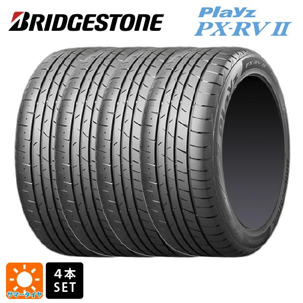 【5/9 20時〜 最大3万円OFFクーポン】サマータイヤ4本 195/60R16 89H 16インチ ブリヂストン プレイズ PX-RV2 正規品 BRIDGESTONE playz PX-RV2 新品