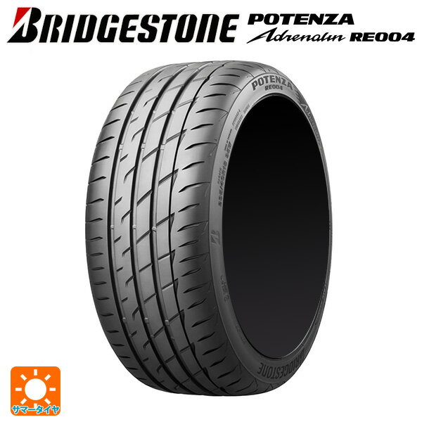 【5/9 20時〜 最大3万円OFFクーポン】195/45R16 84W XL 16インチ ブリヂストン ポテンザ アドレナリン RE004 正規品 サマータイヤ 新品1本