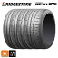 サマータイヤ4本 185/55R15 82V 15インチ ブリヂストン ポテンザ RE-71RS 正規品 BRIDGESTONE POTENZA RE-71RS 新品