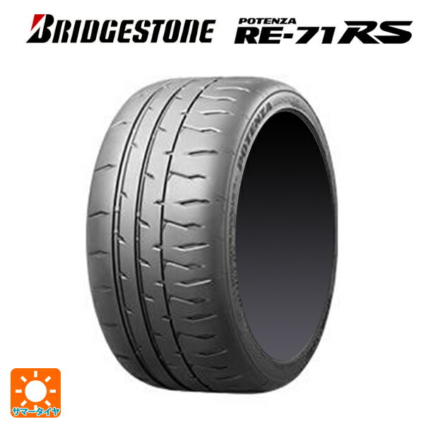 【5/9 20時〜 最大3万円OFFクーポン】185/55R15 82V 15インチ ブリヂストン ポテンザ RE-71RS 正規品 サマータイヤ 新品1本