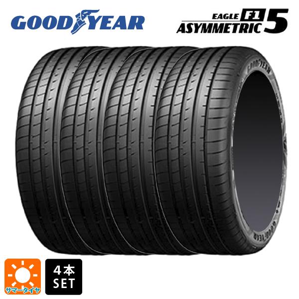 サマータイヤ4本 245/35R19 93Y 19インチ グッドイヤー イーグル F1 アシメトリック5 GOODYEAR EAGLE F1 ASYMMETRIC5 新品