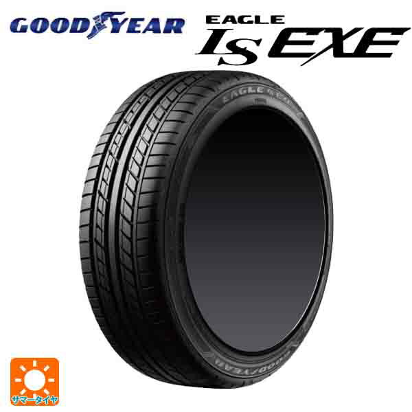 225/55R17 97V 17インチ グッドイヤー イーグル LS EXE # サマータイヤ 新品1本