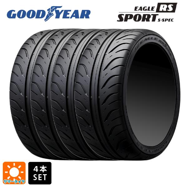 【最大3万円OFFクーポン 5/16 1:59迄】サマータイヤ4本 225/50R16 92V 16インチ グッドイヤー イーグル RS スポーツ S-スペック GOODYEAR EAGLE RS Sport S-SPEC 新品