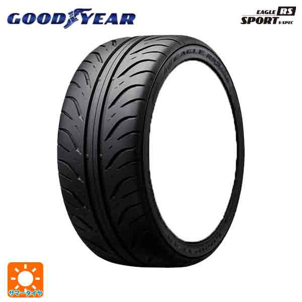 【5/9 20時〜 最大3万円OFFクーポン】225/50R16 92V 16インチ グッドイヤー イーグル RS スポーツ S-スペック サマータイヤ 新品1本