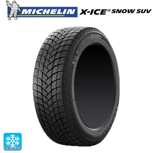 285/40R22 110H XL 22インチ ミシュラン 正規品 エックスアイス スノー SUV スタッドレスタイヤ 新品1本