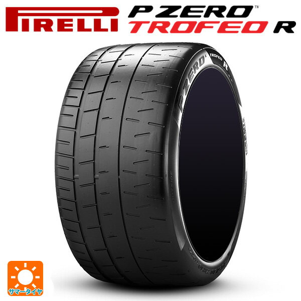 サマータイヤ4本 305/30R20 103Y XL MC1 20インチ ピレリ P-ZERO トロフェオR PIRELLI P-ZERO TROFEO R 新品