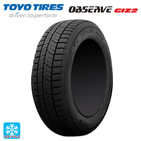 185/65R14 86Q 14インチ トーヨー オブザーブ ガリットギズ2 スタッドレスタイヤ 新品1本