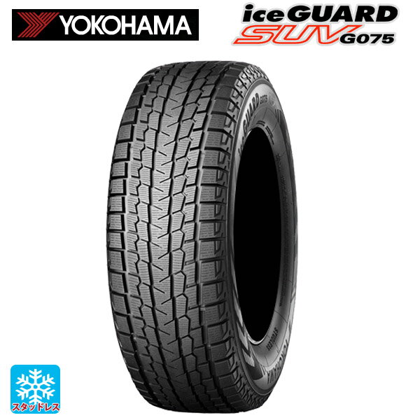 【5/9 20時〜 最大3万円OFFクーポン】215/70R16 100Q 16インチ ヨコハマ アイスガードSUV G075 # スタッドレスタイヤ 新品1本