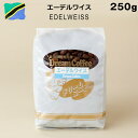 ショッピングコーヒー豆 コーヒー豆 250g エーデルワイス100% ドリームコーヒー【ネコポス送料無料】[M便 1/2]