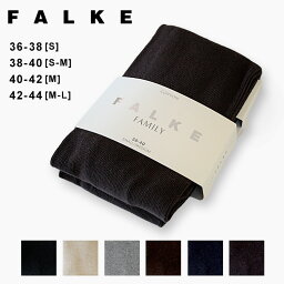 ファルケ タイツ ファミリー FALKE FAMILY ファミリータイツ <strong>コットン</strong>タイツ 48665 48790 母の日 ギフト プレゼント 女性 オシャレ 【メール便送料無料】[M便 1/2]